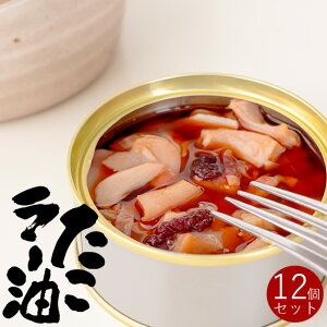 [ 70g×12ykCY܎gpzkCY̎|ƃ[̐hQȑ̑y؁ysh̃^R̓zт₨ɂ悭̃[ Aq[Wɂ Y