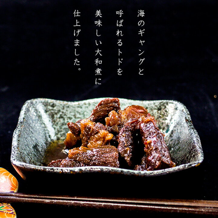 楽天市場 トド肉大和煮70g とどのジビエ 海のギャングのトドとおしょうゆの絶妙な味わい トド出没注意 ご当地缶詰 北海道限定 貴重なとど肉 北海道産 醤油味 アシカ科肉缶 鳥獣肉 メール便対応 麺本舗吉粋 楽天支店