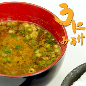 粉 味噌 インスタントみそ汁の人気商品 通販 価格比較 価格 Com 粉 味噌 インスタントみそ汁の人気商品 通販 価格比較 価格 Com