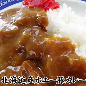 kCYzG[؃J[×2ZbgkCYzG[Ԃgpyhzmedium spicy Hokkido Whey Pork CurryႲnJ[y[֑Ήz