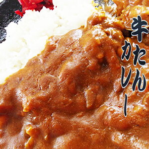 ������J���[×2�Z�b�g�y�h���z���^����h���J���[�Ɏd�グ�܂����BGYUTAN CURRY�Ⴒ���n�J���[��y���[���֑Ή��z