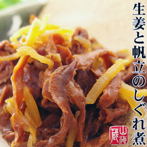 IƔ̂160g@قĊLЂ̂傤ρBY̍א؂̃VEKƃz^e̊Lq܂Bz^e̎|݂ÏkꂽJςłBy[֑Ήz