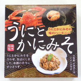 うにとかにみそ70g　ウニと蟹ミソの味のハーモニー！雲丹とカニ味噌を合わせ缶詰にしました。お酒の肴、いろいろなお料理等にも是非どうぞ！【メール便対応】