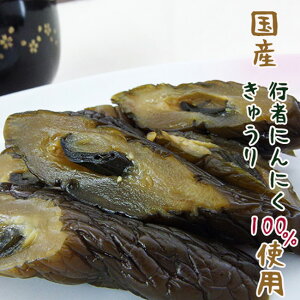 s҂イĂۂ130g@s҂ɂɂLE̒ɋl߁A{ݖɒЂ݁AĂ˂ɔdグSCЂłBYs҃jjNAӉZ100gpIy傤ɂ