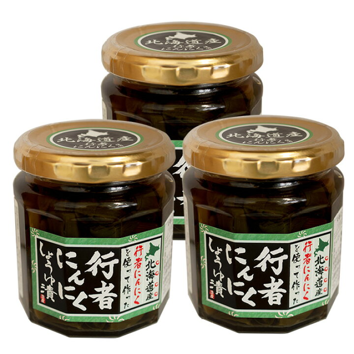 うたのぼりの行者にんにくとタケノコの醤油漬け110g 5