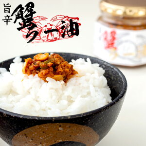 �|�h �I���[�� 160g �g���킢���� ���[���y���Ƀ��[�� �J�j���[���z���� �p�X�^ �s�U ���[���� �`���[�n�� �L�q���Q�y�H�ׂ郉�[�� ���������[���z�ɂ�ɂ� �ɂ�ɂ��̉� �j���j�N ��f�y��