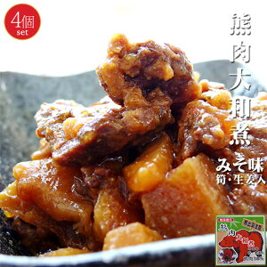 �F����a��70g×4�Z�b�g �N�}�̃W�r�G ���܂ƃ^�P�m�R�̐▭�Ȗ��킢 �k�C�����菤�i�y���I���z�����n�ʋl �M�d�ȃN�}���y�F�o�v���Ӂz�݂��� �F���ʁy���b���ܓ��z�y���[���֑Ή��z