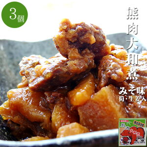 �F����a��70g×3�Z�b�g �N�}�̃W�r�G ���܂ƃ^�P�m�R�̐▭�Ȗ��킢 �k�C�����菤�i�y���I���z�����n�ʋl �M�d�ȃN�}���y�F�o�v���Ӂz�݂��� �F���ʁy���b���ܓ��z�y���[���֑Ή��z