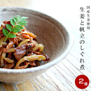 IƔ̂160g×2@قĊLЂ̂傤ρBY̍א؂̃VEKƃz^e̊Lq܂Bz^e̎|݂ÏkꂽJςłBy[֑Ήz