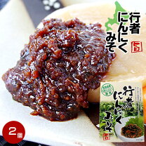 楽天市場】行者ニンニク 2kgの通販