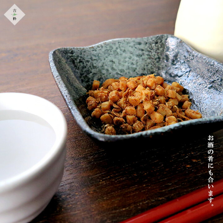 楽天市場】おむすび専門店のチーズおかか 45g ×3個 北海道定番  