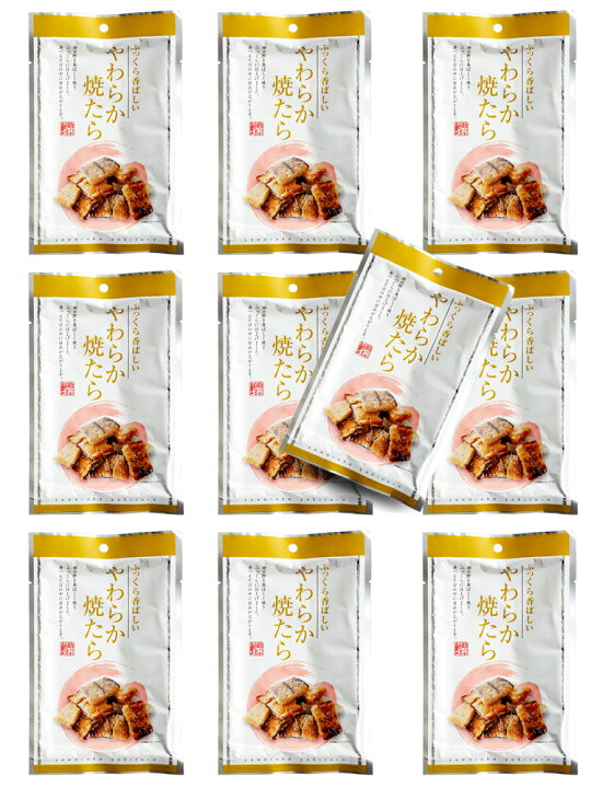 楽天市場 やわらか焼たら 30g 10袋 ふっくら香ばしい助宗鱈の珍味 食べやすいひとくちサイズの柔らかいやきタラ 焼きすけとうだら メール便対応 麺本舗吉粋 楽天支店