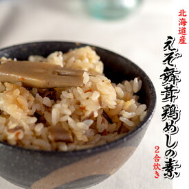 楽天市場 タンパク質 炊き込みご飯 カロリーの通販