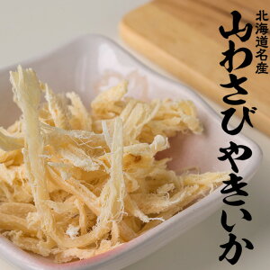 イカ 魚介類の人気商品 通販 価格比較 価格 Com