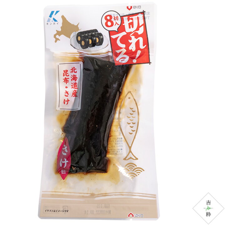 楽天市場 切れてる 昆布巻き さけ さんま にしん 3種セット 北海道産原料使用 切れているから食べやすい 切る手間いらずのサケ サンマ ニシンの こんぶまき 北海道産昆布と北海道産鮭 秋刀魚 鰊を使用し 産地 食べやすさにこだわった本格昆布巻 メール便 楽天市場 切れてる 昆布巻き さけ さんま にしん 3種セット 北海道産原料使用 切れているから食べやすい 切る手間いらずのサケ サンマ ニシンの こんぶまき 北海道産昆布と北海道産鮭 秋刀魚 鰊を使用し 産地 食べやすさにこだわった本格昆布巻 メール便
