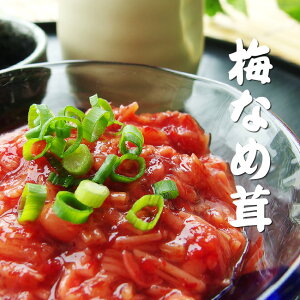 梅 国産 漬物の人気商品 通販 価格比較 価格 Com 梅 国産 漬物の人気商品 通販 価格比較 価格 Com