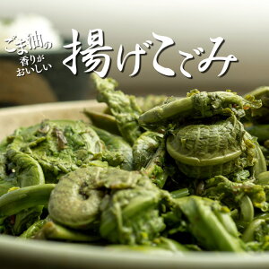 g 200gyR̍zR̍KuRS~v蒚Jɖŗgdグ܂ yܖ̍肪zܖ̍Ƌ̐HR؍Dɂ͂܂Ȃy[֑