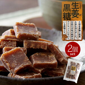 黒糖 お菓子 調味料の人気商品 通販 価格比較 価格 Com