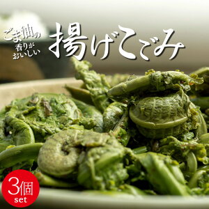 g 200g×3܁yR̍zR̍KuRS~v蒚Jɖŗgdグ܂ yܖ̍肪zܖ̍Ƌ̐HR؍Dɂ͂܂Ȃy[