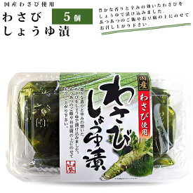 楽天市場 花わさびの通販