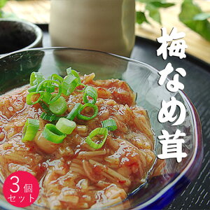 ~Ȃߑ 170g×3yŶgpIu₩ȃE̎_ƃgg̃i^PNZɂȂz߂ƃGmL̏ݖЂ GmL_P̒Е kĈy[֑Ήz