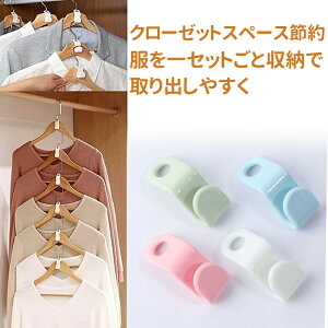 y悠z10 ֗ȃnK[AtbN N[[bgXy[Xߖ ZbgƎ[Ŏo₷ ʎgp\ RlN^[ [h[u[ m_X WCgtbN