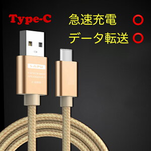 Type-c 2m S[h TypeC[dP[u 1m 2m TypeC[d Android [dP[u }[d ϋv