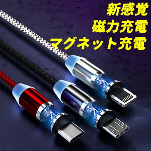 Ύ RlN^[q 1M/2MP[u }Olbg [dP[up TypeC iPhone Android-microUsb X}[gtH ^CvC ACtH AhCh-}CNUSB [dP[u E ho iC LED