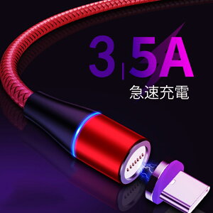 1MP[u Ύ5A}[d }Olbg TypeC iPhone Android-microUsb X}[gtH ^CvC ACtH AhCh-}CNUSB [dP[u E ho iC LEDvt 360xڑ