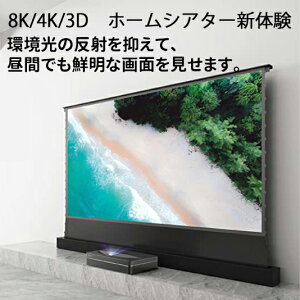 y悠zHsv 3D/4K/8K z[VA^[V̌ 72~120C` uvWFN^[XN[ Zœ_[U[vWFN^[pXN[ p160° d|bvAbv V
