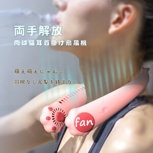 GG ɂ񂱔L |@ lbNN[[ gѐ@ 2000mAh usb[d ^ lbNt@ nYt[ 3i É st@