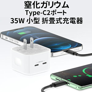 GaN (KE) ̗p Type-C2|[g 35W ^ ܏􎮏[d ^Cvc iPhone 14 Pro Max/iPhoneeV[Y/Galaxy S22V[Y/MacBook Air/MacBook Pro/iPad Pro/iWatch/Switch ̑ e@Ή CD294