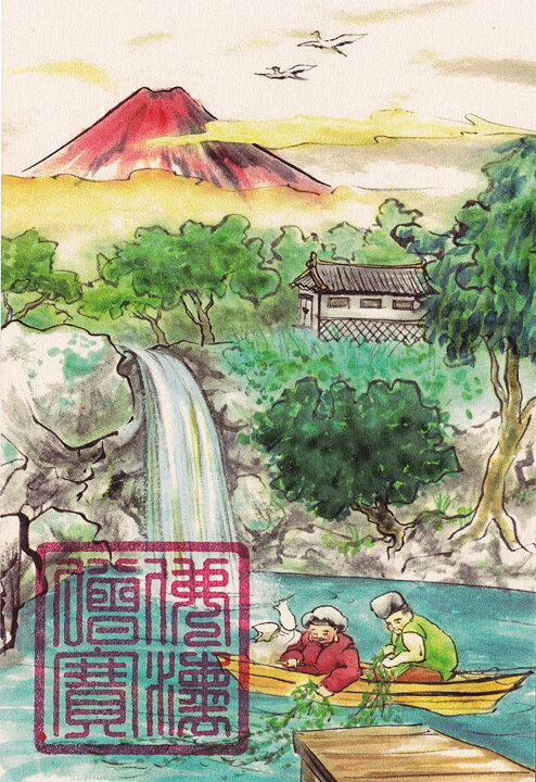 楽天市場】【儲かる開運絵画】飾るだけで十全の開運ご利益が叶う 