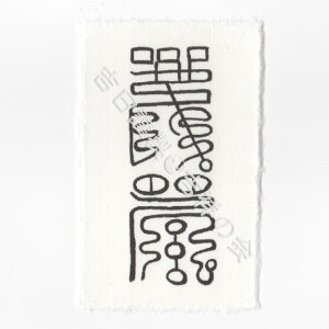 єN ƂN  x @J^아 ^ ^ N^ SĂ܂͂Ȍ아 ObY