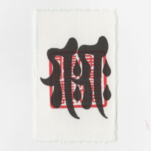 J^ 아 vw~yViVjz SƐĝ̌q肪܂vẅ[܂鋭͂Ȍ아