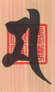 J^ 아 ^y单VzVR؂Ђ̂  ^AbvEɐEꝺEՎl鋭͂Ȍ아