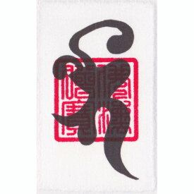 楽天市場 病気 平癒 お守りの通販