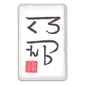 y ̕zXՂ̂u̕E萬A아 āv pE` J^NGC^[BďC̋͂Ȍ아izɓJ[hTCY j