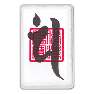 yeEzJ^아uߊωFv pE`  {fBɓėA鋭͂Ȍ아izɓJ[hTCY j