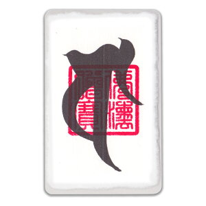 yЂŐgzJ^아uVv pE`  iɌb܂ 󂯂ċƐьシ鋭͂Ȍ아izɓJ[hTCY j