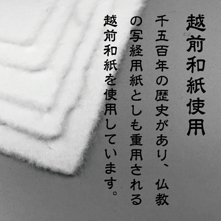 楽天市場】開運 梵字護符 恋愛運【愛染明王】お守り 意中の相手を夢中 