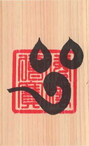 ؂ J^  아uɎɓߓVv VR؂Ђ̂  EꉏȆƉ؂鋭͂Ȍ아