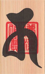  J^  아u\ʊωFv VR؂Ђ̂  ꂽ֌WCX[Yɒ肳鋭͂Ȍ아