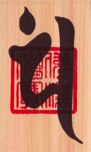 yeEzJ^아uߊωFv VR؂Ђ̂  {fBɓėA鋭͂Ȍ아izɓJ[hTCYj 