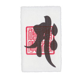 楽天市場 人間関係 護符 占い 開運 風水 パワーストーン ホビーの通販