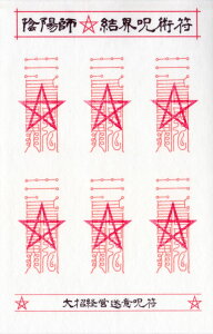 yЌoc̊]zAzt Ep V[ u叵ocӎv아  a XebJ[ 1V[gɎ6 g˂̉ 52256