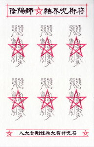 yQ삵đg˂zAzt Ep V[ uqgˎv아  a XebJ[ @6@g˂̉@52259