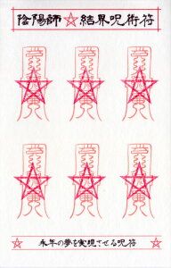 yiN̖zAzt Ep V[ S萬A J^ ߊB 아  a XebJ[ 1V[gɎ6 g˂̉@52260