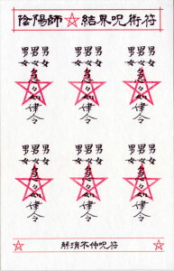 yPJƘazAzt Ep V[ s ԕ ۉ~ 아  a XebJ[ 1V[gɎ6 g˂̉@52262