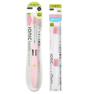 _r[T^ionic beautyiACIjbNr[eB[j {́{ւ@Zbg@CIuV @po[\tgс@XeC@zCgjO@